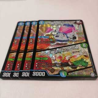 スゴ腕プロジューサー｜りんご娘はさんにんっ娘