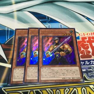 カオスグレファー　ウルトラ　3枚セット