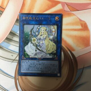 神聖魔皇后セレーネ ウルトラレア