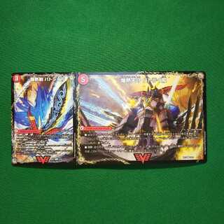 爆熱剣 バトライ刃｜爆熱天守 バトライ閣｜爆熱DX バトライ武神