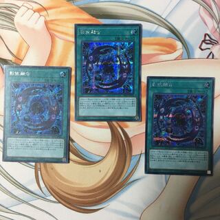 影依融合 シークレットレア