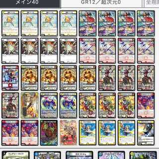 赤白ヴァイカー