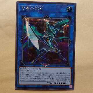 聖蔓の剣士 シークレットレア