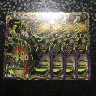 月と破壊と魔王と天使