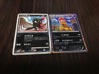 ポケモンカード第2弾