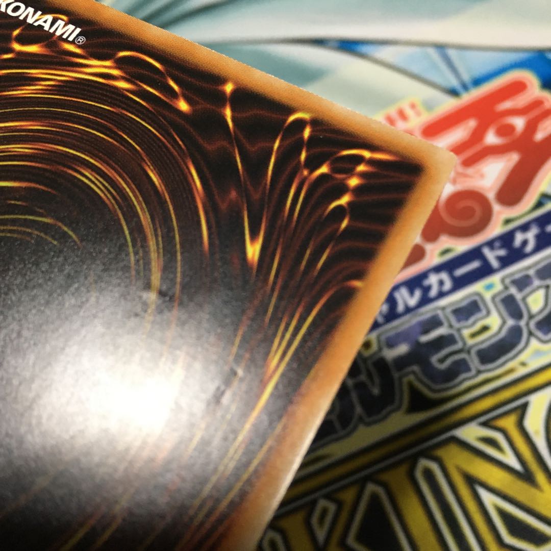 ブルーアイズ・カオス・MAX・ドラゴン KC ウルトラレア 2枚セット