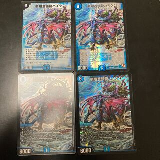 斬隠蒼頭龍バイケン　4枚セット