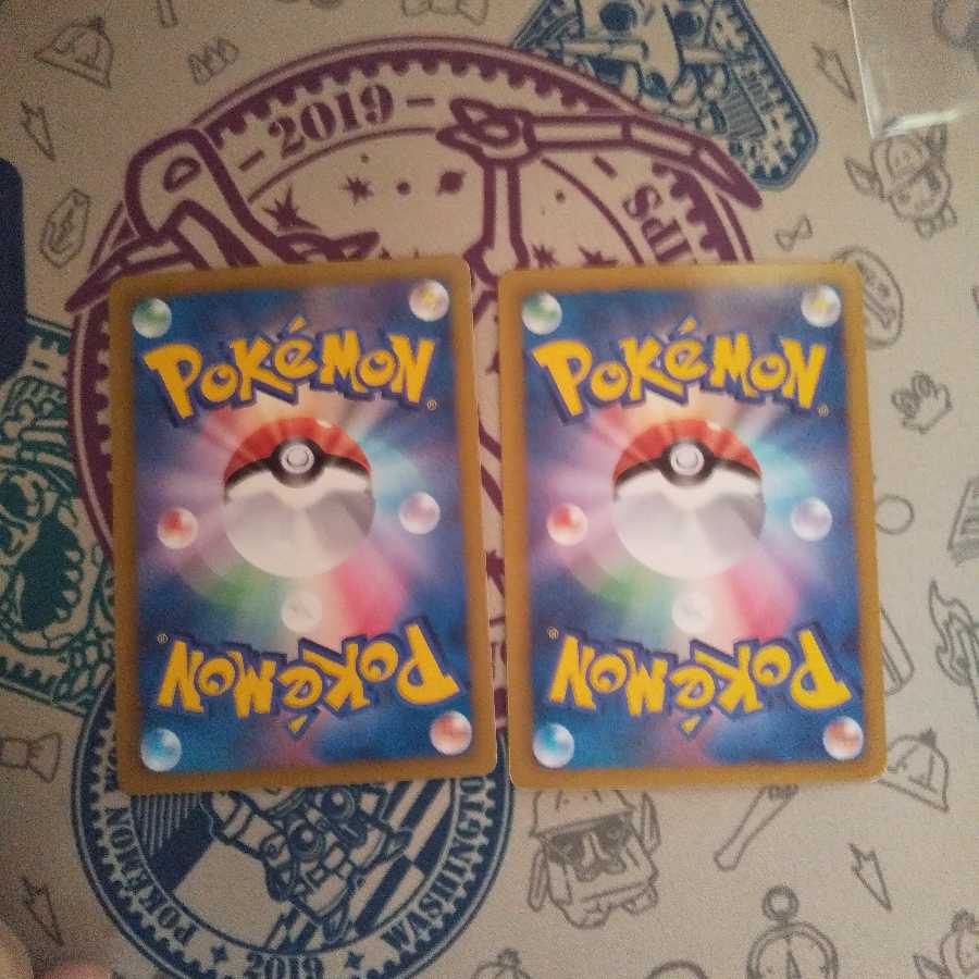 どくさいみん光線 2枚