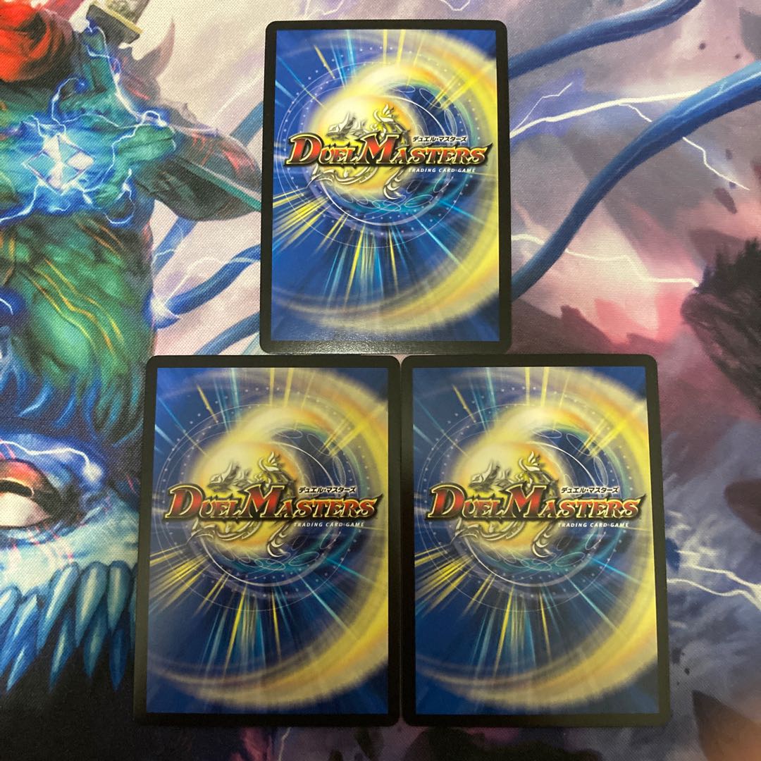 “乱振”舞神 G・W・D