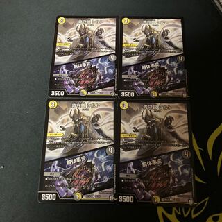 青守銀 シルト｜解体事変