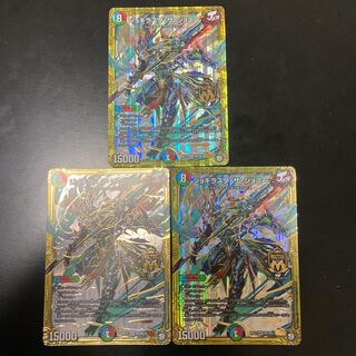 ジョギラスタ・ザ・ジョニー　3枚セット