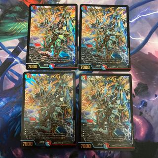 ボルシャック・サイバーエクス