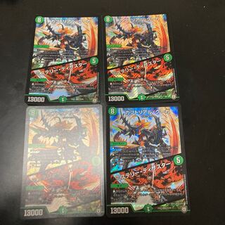 カブトリアル・クーガ｜ミステリー・ディザスター　4枚セット