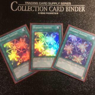 Kaleidoscope - Brilliant alter ego