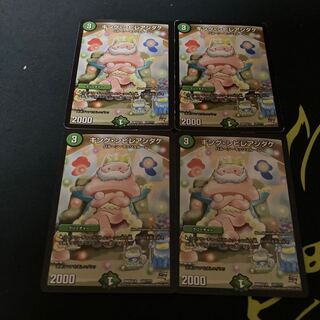 キング・シビレアシダケ