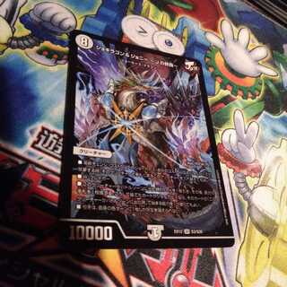 こあ様専用-ジョギラゴン&ジョニー -Jの旅路×2-