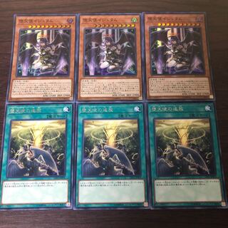 堕天使イシュタム  追放　3枚