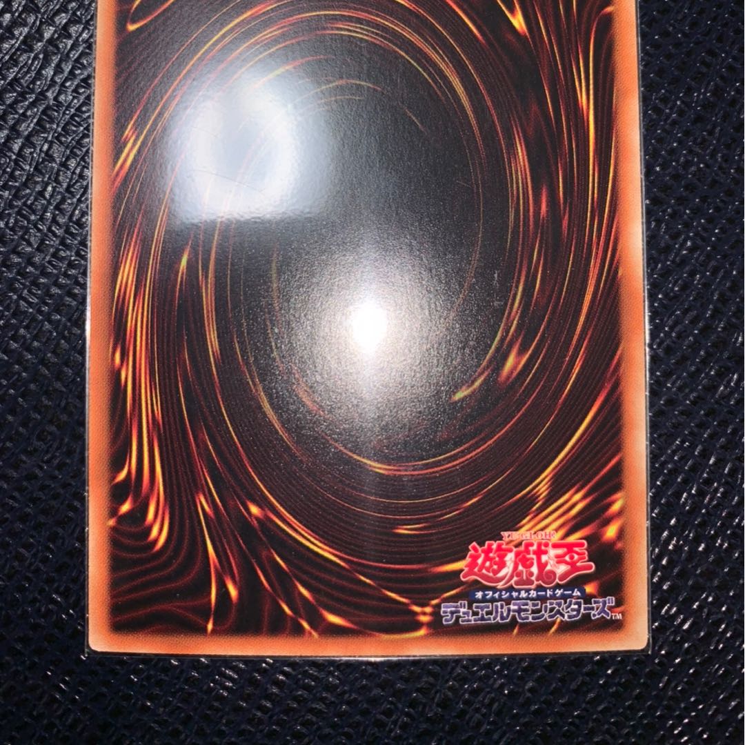 真紅眼の黒竜 ホログラフィックレア