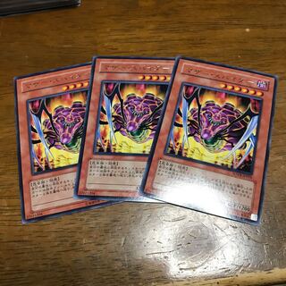 Mother Spider Rare 3