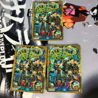 Wave All ウェイボール 1枚