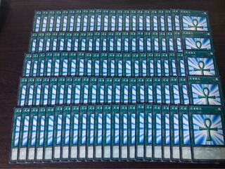 死者蘇生　100枚