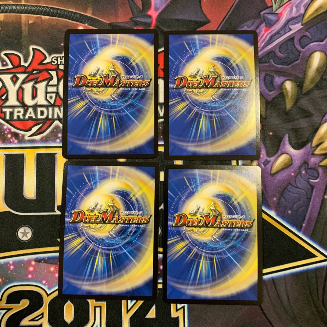 ボルシャック・ドギラゴン 4枚セット