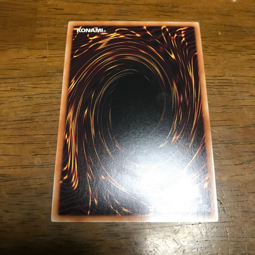 ダーク・レクイエム・エクシーズ・ドラゴン ウルトラレア