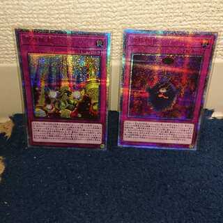 方界縁起 降世 20th