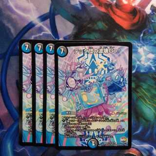 テック団の波壊Go!　4枚