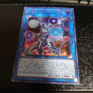 Linkmail Archfiend Secret Rare