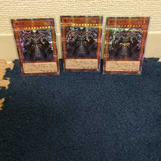 轟の王 ハール 20thシークレットレア