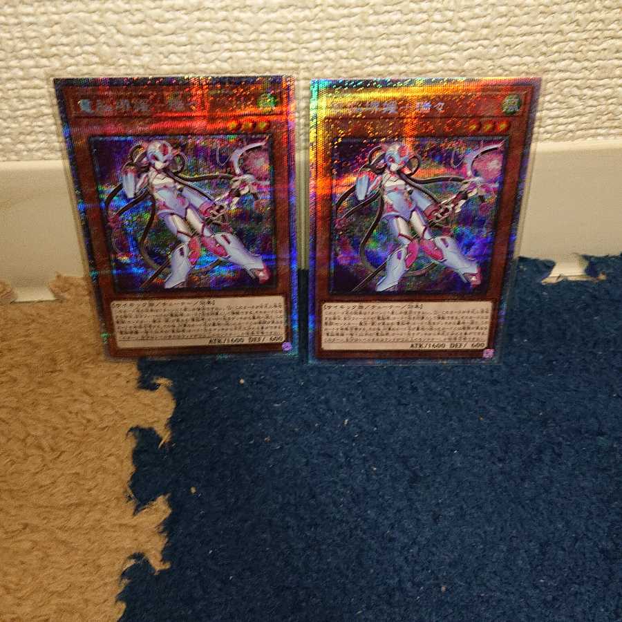 電脳堺媛-瑞々 プリズマティックシークレットレア