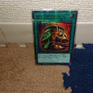 強欲で金満な壺 20thシークレットレア