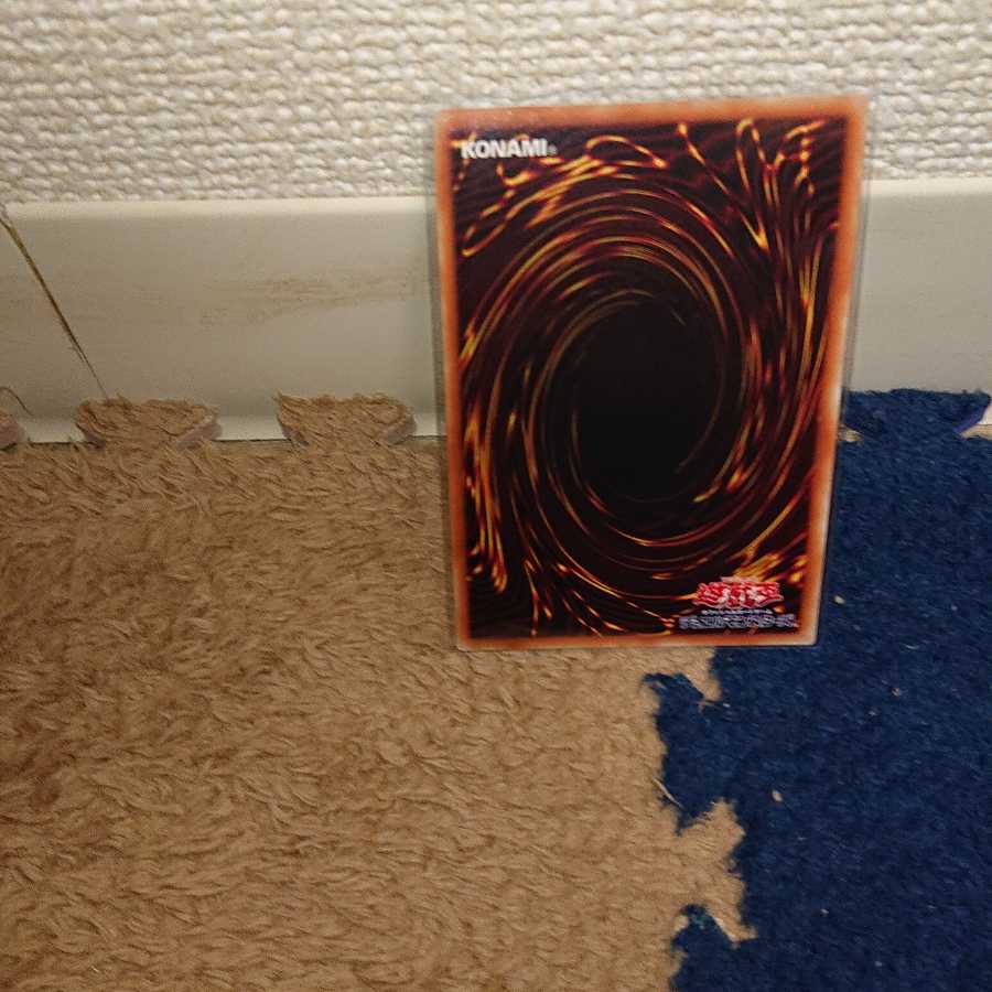 強欲で金満な壺 20thシークレットレア