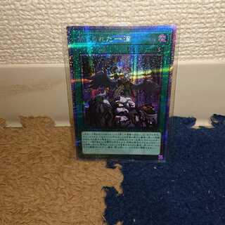 ガイザー様専用　禁じられた一滴 プリズマティックシークレットレア