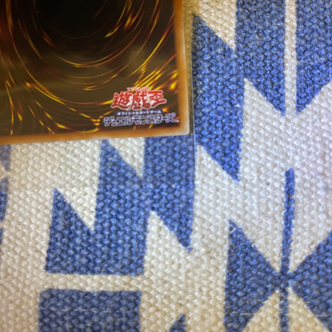 ガイザー様専用 禁じられた一滴 プリズマティックシークレットレア