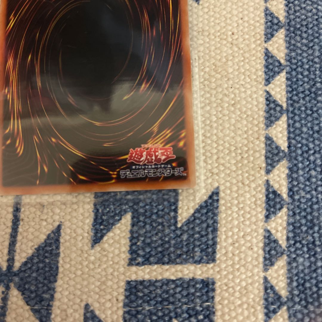 ガイザー様専用 禁じられた一滴 プリズマティックシークレットレア