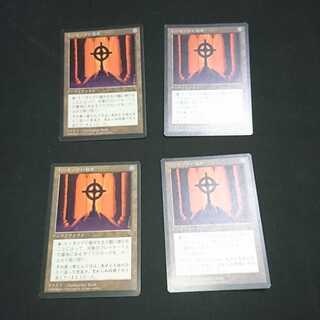 Tormod's Crypt Japanese Black Frame