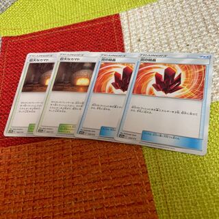 巨大なカマド　炎の結晶