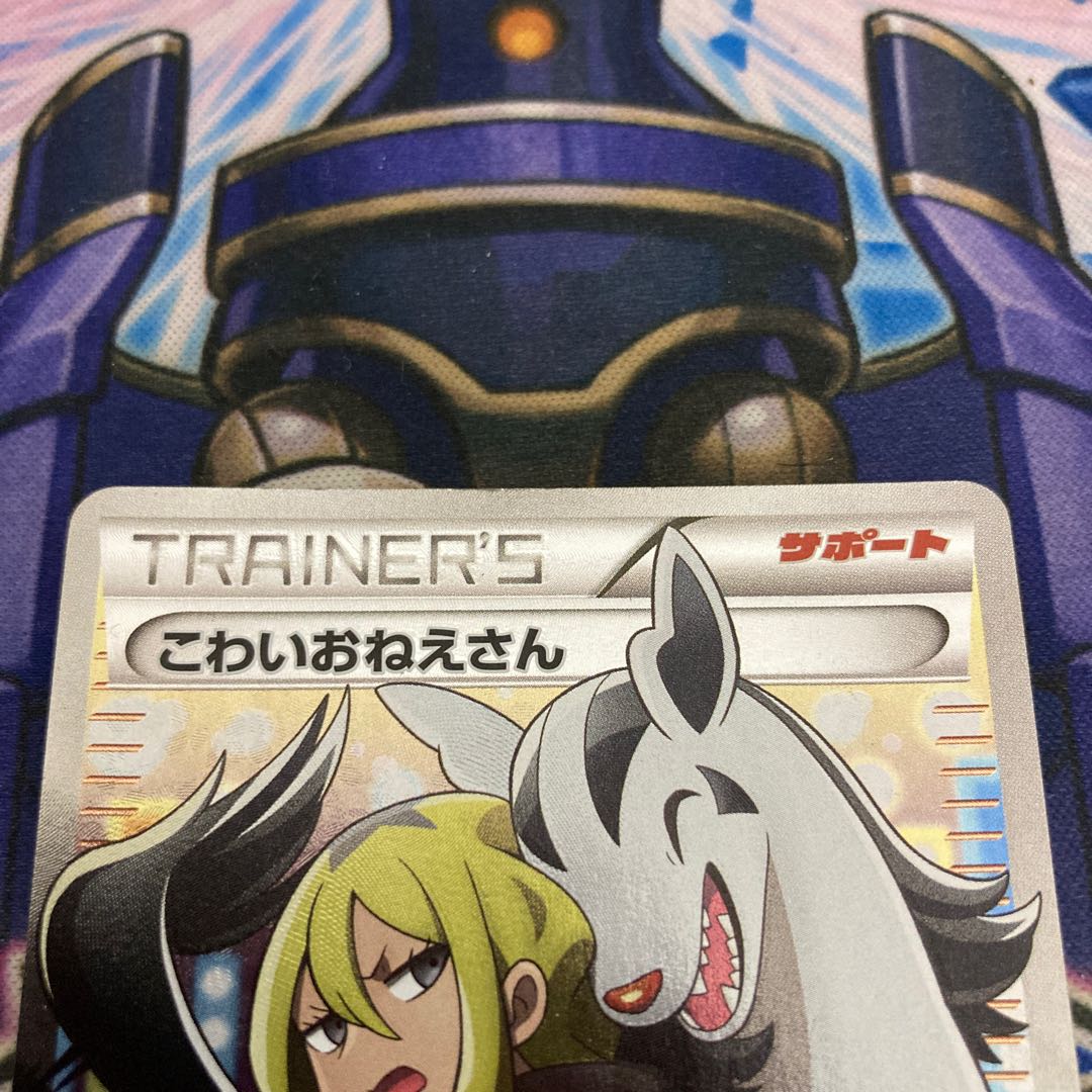 Delinquent (SR specs) 184/171