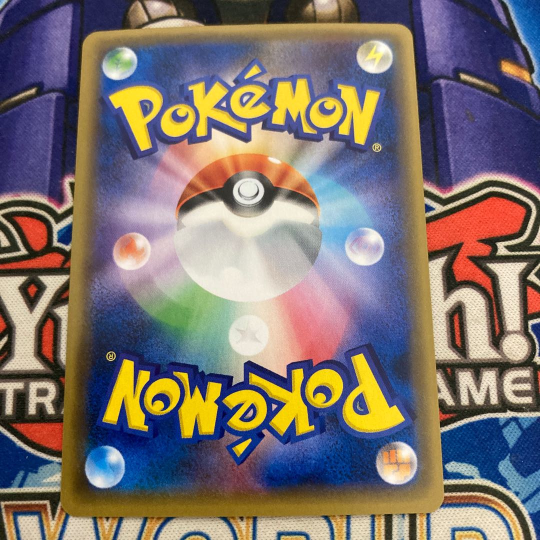 Delinquent (SR specs) 184/171