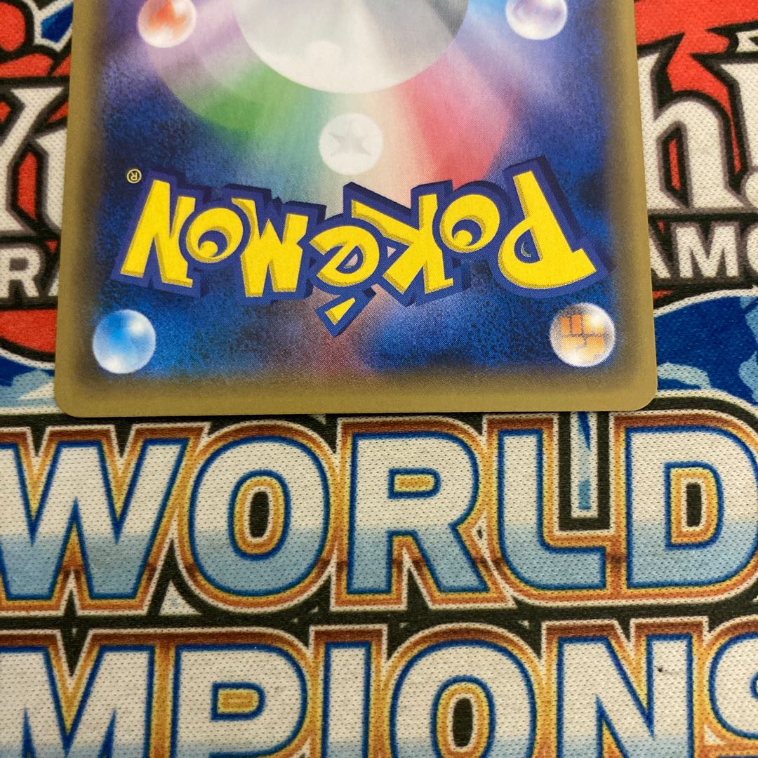 Delinquent (SR specs) 184/171