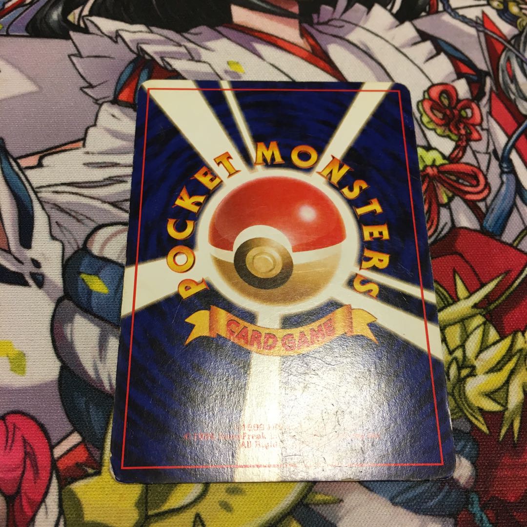 Bad Dragonite Old Back