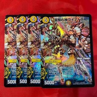 霊騎右神ワイアード(通常)