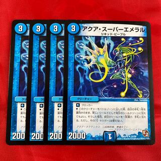 アクア・スーパーエメラル　ランチャー6マナ　ビギニングスター