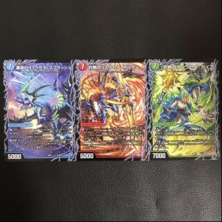 激浪のリュウセイ・スプラッシュ ボルケーノ ガイア ファイナル