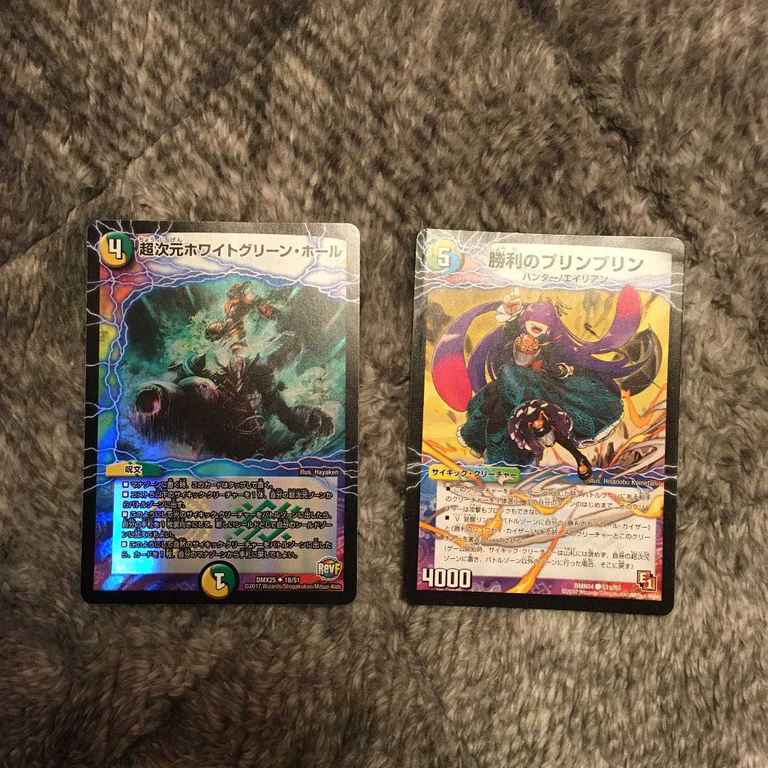 超次元ホワイトグリーン・ホール U-foil ホイル