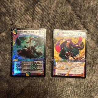 超次元ホワイトグリーン・ホール U-foil ホイル