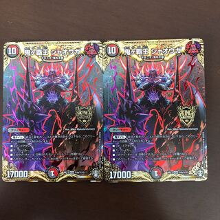 鬼ヶ覇王 ジャオウガ