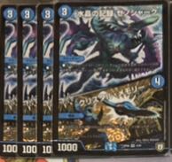 トレカキングさん専用